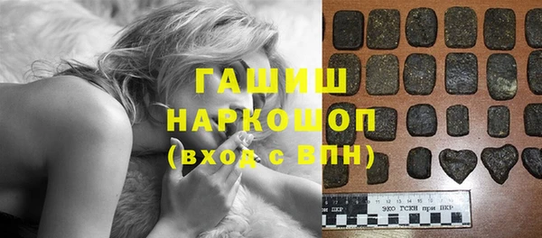 синтетический гашиш Богданович