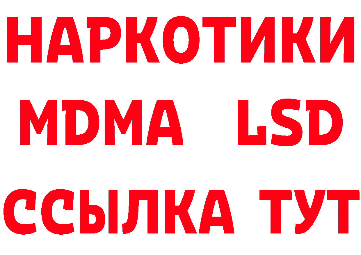 КЕТАМИН VHQ сайт площадка кракен Биробиджан